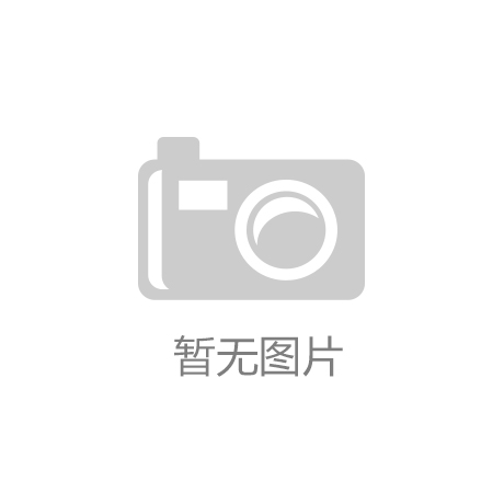 国资委党委第三巡视组向北京矿冶科技集团有限公司党委反馈巡视情